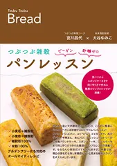 大谷ゆみこ　雑穀グルメ クッキング 1〜5巻セット DVD Amazon.co.jp: DVD 大谷ゆみこの雑穀グルメクッキング Vol.1～5