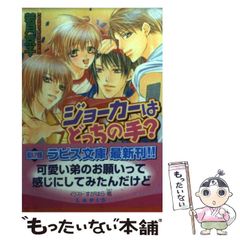 週刊少年ジャンプ 1988年14号 BASTARD!!新連載 - メルカリ