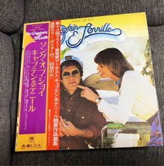 ソング・オブ・ジョイ　キャプテン＆テニール