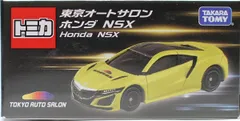 新品 トミカ 2021東京オートサロン記念 ホンダ NSX 240001016568のサムネイル