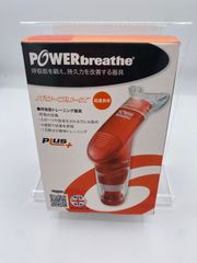 パワーブリーズ 　パワーブリーズプラス 　超重負荷 　赤