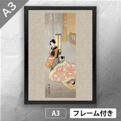 2025年最新】竹下夢二 版画の人気アイテム - メルカリ