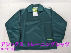 2026年最新】ジェレンクの人気アイテム - メルカリ