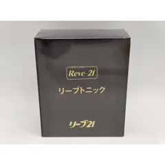 リーブ21 NTトニック×2箱 リーブトニックNT-S リーブ21 2箱セット