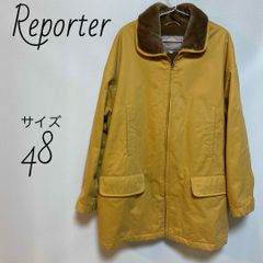 リポーター　Reporter ワークジャケット　サイズ48