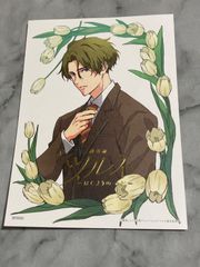 劇場版 ツルネ はじまりの一射　藤原愁　フラワービジュアル ポートレート　前売り券特典　カード