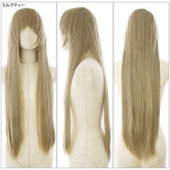 ロングストレートボリューミーウィッグ ミルクティー(コスプレウィッグ ベリーロング かつら WIG ベージュ)