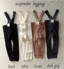 サスペンダーレギンス　レギンス　送料無料