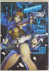 2025年最新】タペストリー ブラックラグーンの人気アイテム - メルカリ 