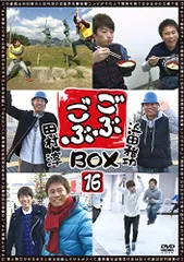 2025年最新】ごぶごぶ dvdの人気アイテム - メルカリ