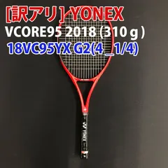 2023年最新】yonex vcoreの人気アイテム - メルカリ