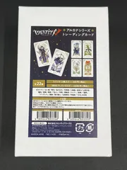 2025年最新】Identity V アルカナシリーズ トレーディングカード