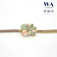 新品・未使用 帯締め【くすみグリーン×花】帯飾り アクセサリー 成人式 振袖 帯〆 和装小物 着物 きもの 和装 W-93