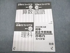 2024年最新】時事問題 2022の人気アイテム - メルカリ