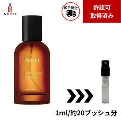 2025年最新】マラケッシュインテンスの人気アイテム - メルカリ