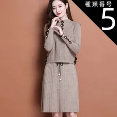 種類5：パープル/L ベストセットワンピース セットアップ セーター 膝丈 ひざ丈 膝下 袖あり 長袖 襟なし 細身 ストレート ニット かわいい 大人可愛い きれいめ シンプル カジュアル 大人 上品 おしゃれ お洒落 かっこいい レトロ 大人可愛い 大人女