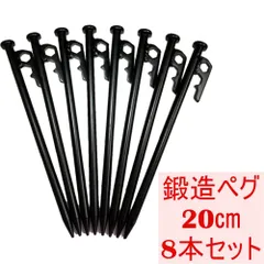 MOMIDORI ヘッド付きチタンペグ　夜光固定ロープ付き40cm 8本セット MOMIDORI ヘッド付きチタンペグ 夜光固定ロープ付き40cm 8本セット