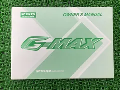 2024年最新】G-MAX PGOの人気アイテム - メルカリ