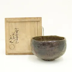 2025年最新】大樋焼抹茶碗の人気アイテム - メルカリ