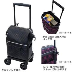 本日限定❣️ショッピングカート✨Melody プリモ✨キルティング