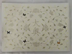 映画『大奥』　パンフレット　主演：仲間由紀恵