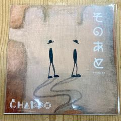 【新品】シャッポ // Chappo - そのあと [7"] KAKUBARYHTHM (2025)【完全枚数限定生産】7インチレコード