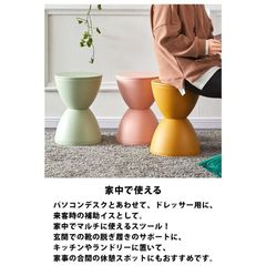 洗面所 イス 玄関 オットマン 足置き 台 スツール おしゃれ 子供用 椅子 低い いす 腰掛け 靴履き 42cm 42センチ 洗面 室内 砂時計型 消毒液 置き 北欧 インテリ