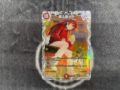 2025年最新】真久間メガの人気アイテム - メルカリ