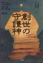 2024年最新】ロバートグラハム ROBERT GRAHAMの人気アイテム - メルカリ