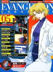 2025年最新】エヴァンゲリオンクロニクルの人気アイテム - メルカリ