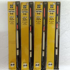 松下電工　National　リチウムウキ　パナトップ32号　BF-832B　4個セット　光るウキ　釣具　釣り引退セット　※2127