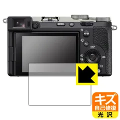 2024年最新】α7c ilce-7cの人気アイテム - メルカリ