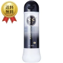 送料無料 潤滑剤 マッサージ ローション オイル ぺぺスペシャル エキサイティング 360ml