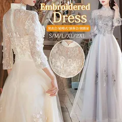 ドレス 大人 ピアノ 発表会 ロングドレス 演奏会 演奏会用ドレス 袖付き ピアノ発表会 結婚式 パーティードレス フォーマルドレス 演奏会ドレス コンクール イブニングドレス ロング ドレス 披露宴 yuwei65☆DZ10