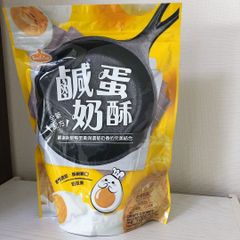 台湾 正福堂 鹹蛋奶酥 ソルトエッグミルクバタークッキー 216g