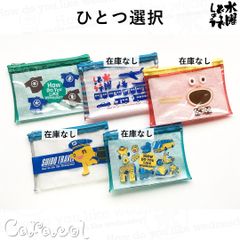 이치 반 쿠지 수요일 어떨까요 사자 엄청 있어 G상 비닐 파우치 / BANDAI SPIRITS