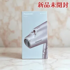 【新品未開封】Panasonic ヘアードライヤー ナノケア EH-NA9GPN ヘアードライヤー ナノケア ピンクゴールド EH-NA9G-PN