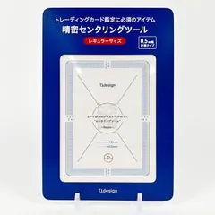 2026年最新】wixoss psaの人気アイテム - メルカリ