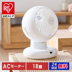 【公式店2年保証】サーキュレーター 18畳 コンパクト 省エネ 静音 換気 丸洗い 軽量 タイマー付き ランダム送風 おやすみモード アイリスオーヤマ WOOZOO PCF-BC15TEC-W 安心延長保証対象
