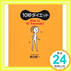 2024年最新】真田陽一の人気アイテム - メルカリ 