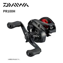 2024年最新】daiwa pr100の人気アイテム - メルカリ