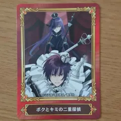 ジャンプフェア inアニメイト 2022 ボクとキミの二重探偵