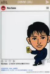 【中古】雑貨 佐野玲於(GENERATIONS) メンバークリアカード 「居酒屋えぐざいる」 メンバープロデュースメニュー注文特典