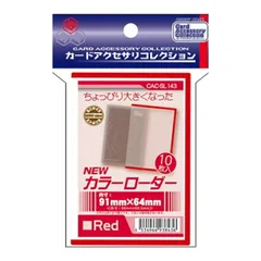 2026年最新】カラーローダーの人気アイテム - メルカリ