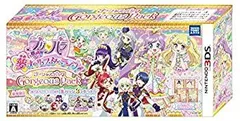 【中古】アイドルタイムプリパラ 夢オールスターライブ! ゴージャスパック - 3DS