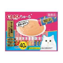 2024年最新】チャオ ciao 猫用おやつ ちゅ〜る まぐろバラエティ 14g