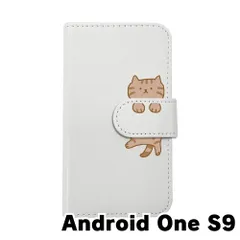 【新品未使用】Android One S9 アンドロイドワンS9 スマホケース 手帳型 (色：ホワイト×柄：キジトラ)moimoikka ブラウンタビー ねこ flip2-ands9-wh-20146