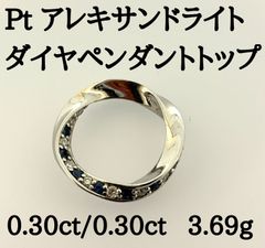 Pt900 アレキサンドライト ネックレス ダイヤモンド ペンダント トップ 3.69g AX:0.30ct D:0.30ct #73350417