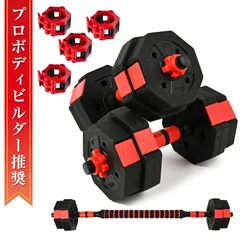 WORLD BARBELL ダンベル プレート 計15kg シャフト等 計5kg yul04-k0.jpg