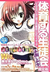 2025年最新】生徒会の一存 小説の人気アイテム - メルカリ